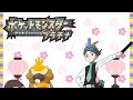 新春 ネジキ 22th 【ポケットモンスタープラチナ】
