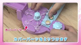 ディズニープリンセス　おなまえアクサセリー　キラ☆もじコレクション
