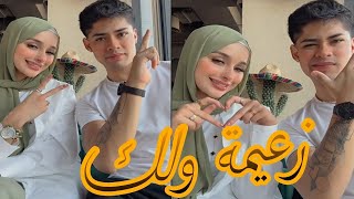 بث ضحى العريبي Douha Laribi_and canita _ لايف تيك توك