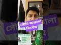 সৌদি কাফালা সিস্টেম। Saudi Kafala System