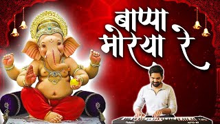 Superhit Nonstop Ganpati Marathi songs | Banjo Cover | Bappa Morya Special |  | Ganpati 2022