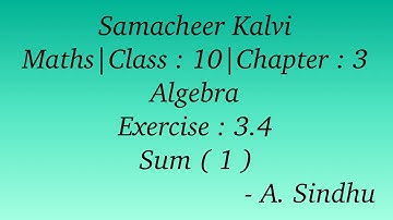 10th Maths Samacheer |Chapter 3 | Algebra | Exercise 3.4 | Sum  ( 1 )