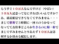 生きるのをあきらめないで！！！！って俺の中の響きが叫んでるんです