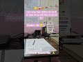 #motivation #trendingshorts #studyreels #trending #study #viral #hardwork #shortvideo #success #reel