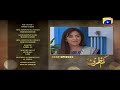 Watch Kamzarf - Episode 5 Teaser | HAR PAL GEO Online In HD
