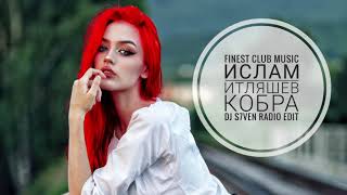 Ислам Итляшев - Кобра (DJ S7ven Radio Edit)