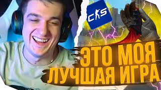 ЭВЕЛОН ИГРАЕТ САМУЮ УГАРНУЮ ИГРУ В CS:GO 2 | ЭВЕЛОН ИГРАЕТ В COUNTER-STRIKE 2