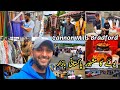 Cannon Mills Bradford | Uk Ka Mashhur Pakistani Bazaar | Desi Jatt  Uk