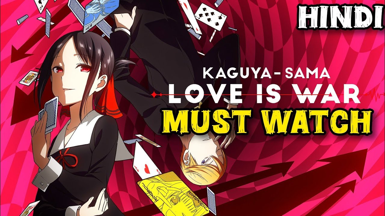 How to Watch Kaguya Sama Love is War Anime Complete in 2025 [updated] #