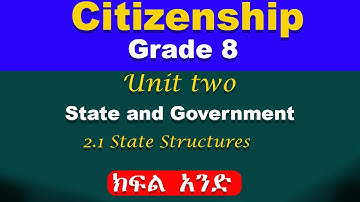 Citizenship Grade 8 unit 2 part 1 | State and Government | state structure
