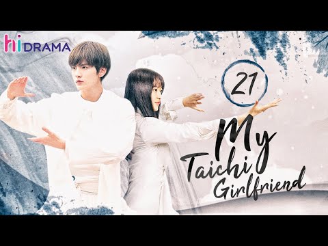 【ENG SUB】EP21 My Taichi Girlfriend | Campus Series❤️💍 Sweet Taichi led to a beautiful encounter~