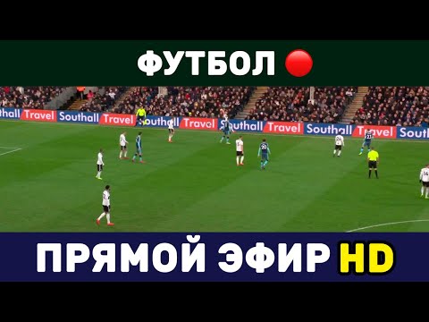 Рух Львов Александрия Смотреть ОНЛАЙН Прямая Трансляция ПРЯМОЙ ЭФИР