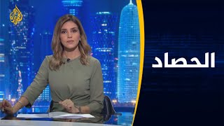 ?? الحصاد- المواقف المصرية بشأن سد النهضة