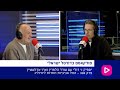 ספיקנ'רול - חוזרים לשחק כדורסל בצל המלחמה | פרק 318