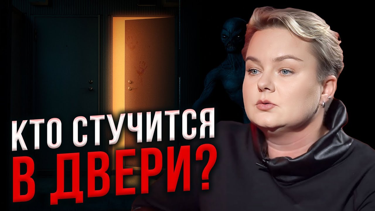 Как вызвать любимого? Шокирующая правда о приворотах и рассорках! Анастасия Казачок