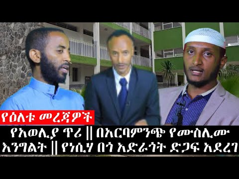 ቪዲዮ: አቲካ፣ የግሪክ ጠቅላይ ባሕረ ገብ መሬት