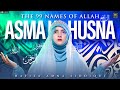 Hafiza amna siddiqui asmaulhusna       the 99 names  official  aljilani