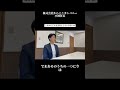 従業員さんが喜んでくれる会社をつくっていきたい。【株式会社からここカンパニー 小林社長】 #大阪 #社長 #インタビュー#オオサカジン