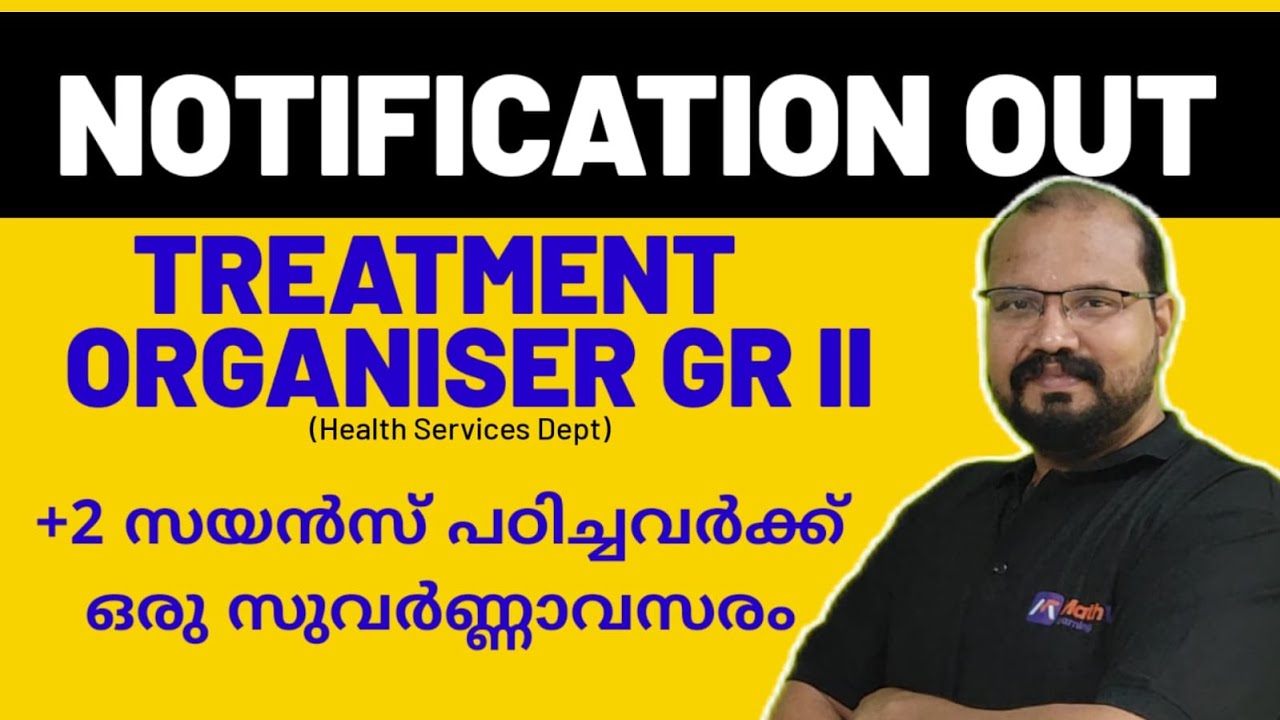 Treatment Organiser Gr II Kerala PSC | Complete Syllabus Recorded Course| LIVE Revision 