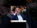 حمیدرضاترکاشوند همایون شجریان سنتی بامن صمنا شهرام ناظری سهراب پورناظری همای هوش مصنوعی ایران قدیم