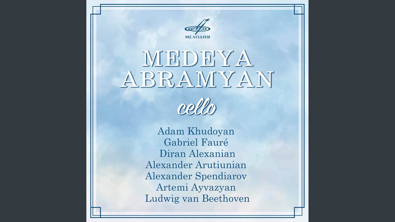 Ver Семь вариаций на тему из оперы В. А. Моцарта... en YouTube