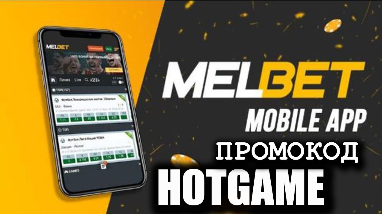 App Melbet Kaise Use Kare | Register Now and Get Bonus with Promo Code HOTGAME!