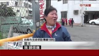 千萬新厝變凶宅! 通緝毒犯輕生 屋主崩潰