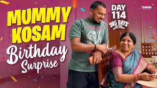  Mummy Kosam Birthday Surprise | Day 114 | 365 Days Vlog Challenge | Akhil Jackson 