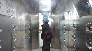 Virtual Factory Audit 01 On-Site View of Pre-Entry Procedures at Jiayue