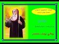 موسيقي وكلمات سود يا يسوع في حياتي 