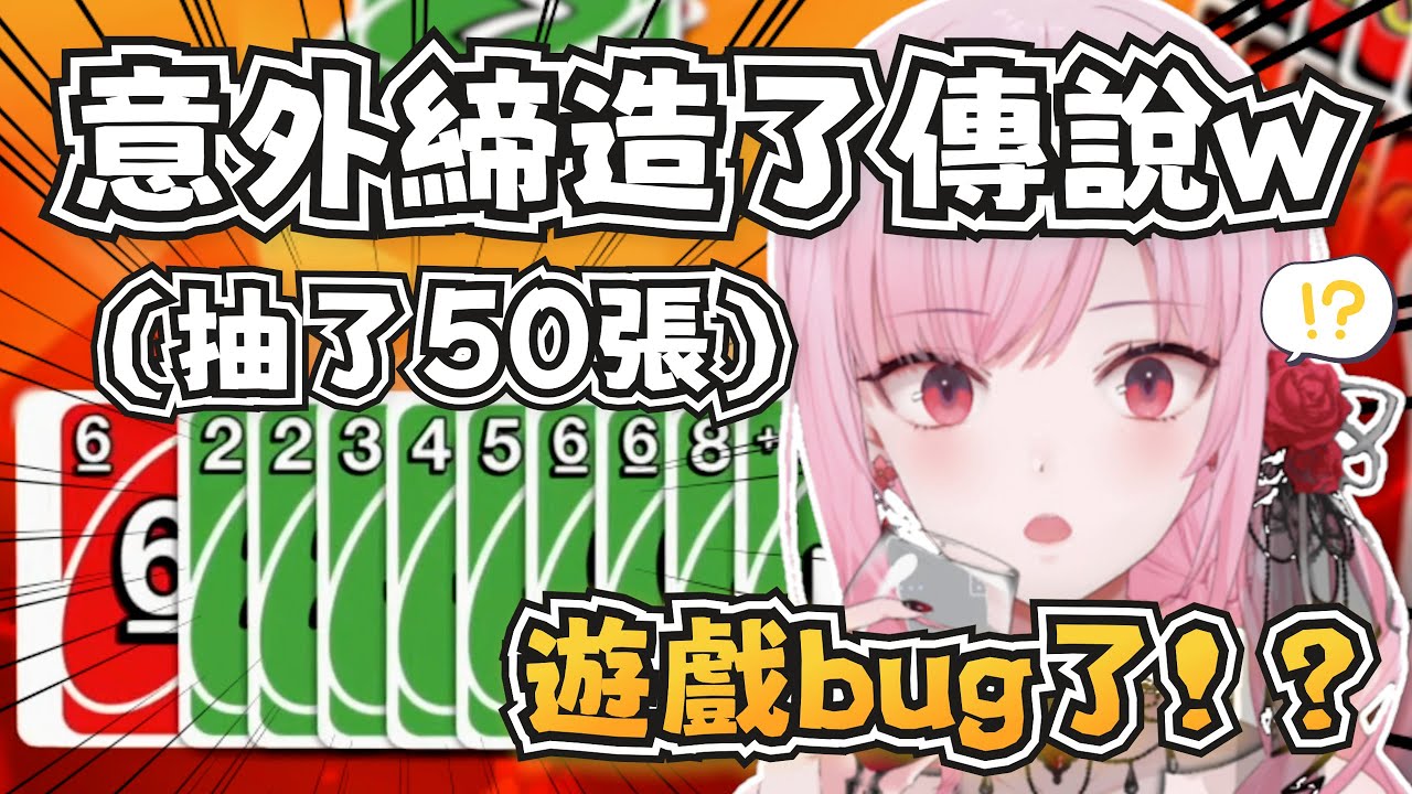 無限抽卡？！Calli意外締造了傳說w【Mori Calliope/Koseki Bijou/Cecilia Immergreen/綺々羅々ヴィヴィ】【ホロライブ】【中英字幕】