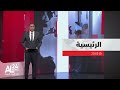 الرئيسية 20 00 22 07 2025 الرئيسية 20 00 22 07 2025