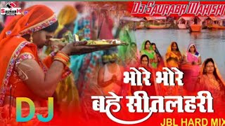 #Bhore_Bhore_Bahe_Sitlahri || #New_Chhath_Puja_Song2021 Bihar Chhath Puja gana #biharmasti.in2021