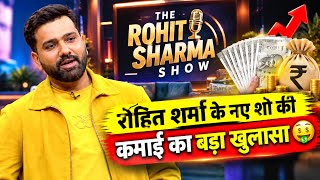 Information Rohit Sharma Beats Kapil Sharma | Big Earnings Claim About His New Show 😱 News