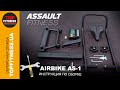 Сборка Assault AirBike AS-1 | Как собрать эйрбайк Assault AS-1 | Видео инструкция по сборке