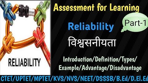 Reliability/विश्वशनीयता/Assessment for Learning/Types of Reliability (Part 1)विश्श्वसनीयता के प्रकार