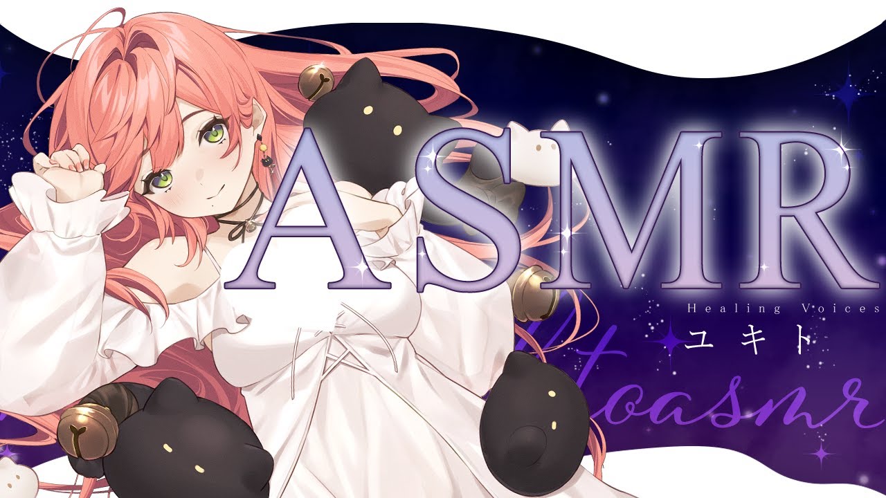 【ASMR】低音ボイスでささやき雑談【ユキト】