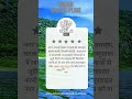 बिहार में पानी की समस्या, खराब सड़कें, सरकारी योजनाओं से जुड़ी किसी भी समस्या की शिकायत #bihar