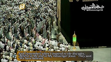 ترتيل إبداعي من الشيخ د. ماهر المعيقلي لآواخر سورة المائدة مغرب الخميس ٣٠-٣-١٤٣٨هـ || ترجمة إنجليزية