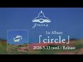 goethe / 1st ALBUM『circle』【TEASER】