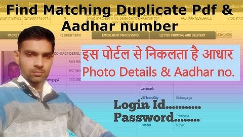 Aadhar Matching duplicate|We have found matching duplicate. Eid to aadhar pdf find instant