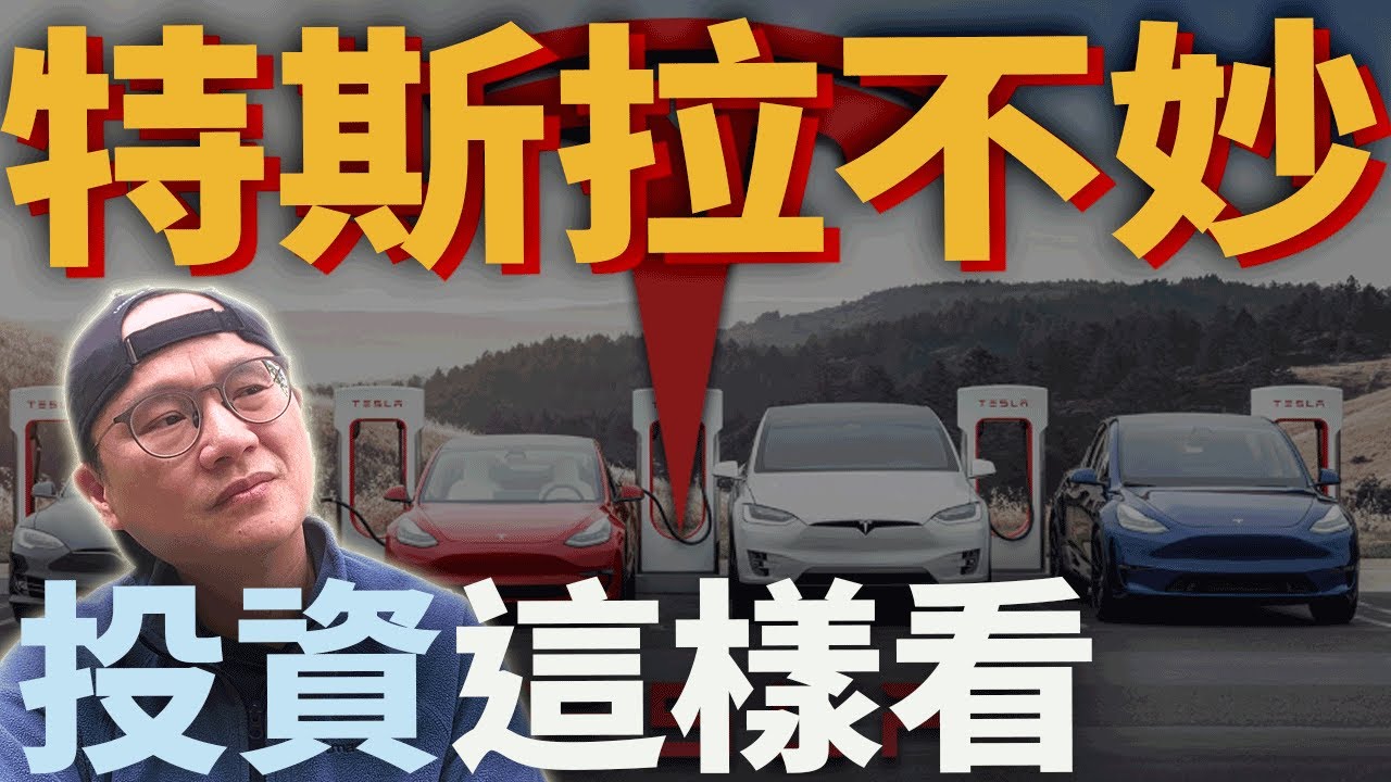 美股一張也是一千股嗎？揭密美股最小交易單位是1股-口袋學堂