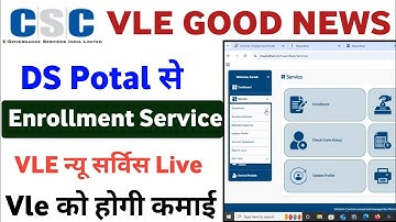 CSC New Update | How to login to CSC | PMSYM online registration | CSC PMSYM Latest News