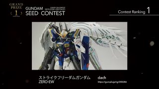 Gunsta ガンダムSeed作品投稿コンテストGundam Seed Contest Best40