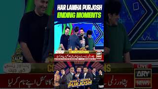 Har Lamha Purjosh Ending Moments #Shorts #YTShorts #HarLamhaPurjosh #PSL11