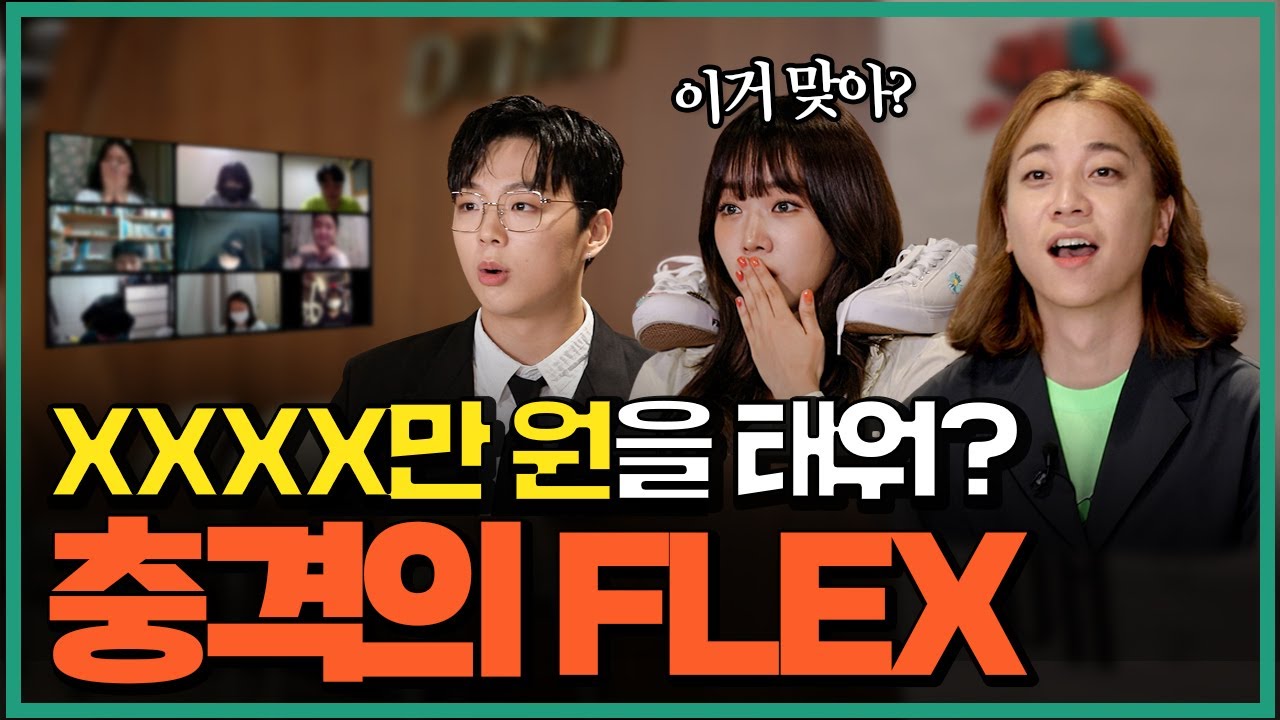 한치의 양보도 없다! 이대로 재산 탕진??? 🚫상습적 경매중독 주의🚫 Ep.09