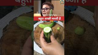 kheera ke fayde, cucumber benefits #shorts #trending #summer #viralvideo