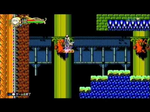 悪魔城ドラキュラhd ハード11章蒼真01 Youtube