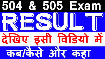 NIOS DELED 504 & 505 Exam Result / 2nd Sem. Exam Result
