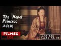 【 Album】上阳赋 -The Rebel Princess OST ||上阳赋OST - 章子怡Zhang Zi Yi & 周一围Zhou Yi Wei